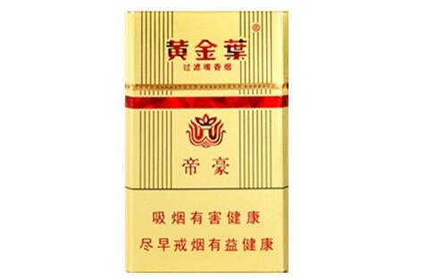 进口香烟有标志吗价格(进口香烟有标志吗价格多少)-低价香烟网