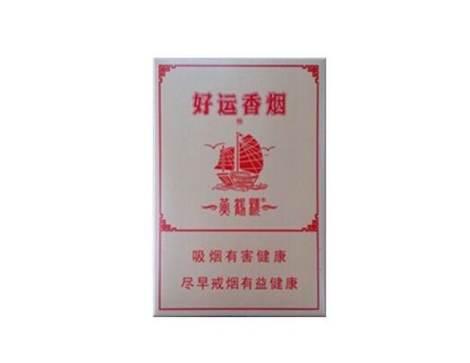 进口香烟有什么标志_进口 香烟|低价香烟网