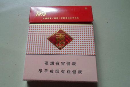 免税土楼香烟批发渠道-免税香烟批发电话|低价香烟网