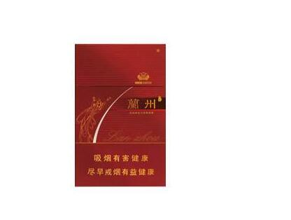 2023香烟批发价格【2020香烟批发价】