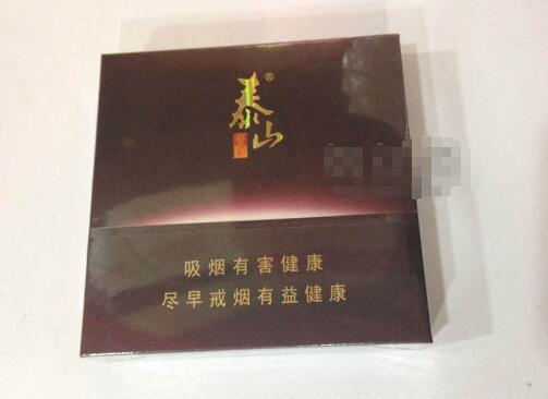 3元东方红香烟-东方红烟价格表和图片大全