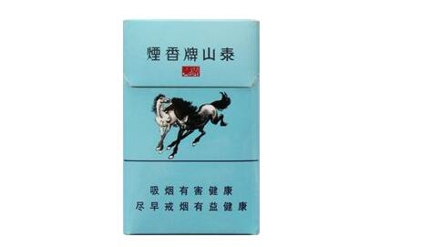 鼎峰云霄香烟价格表-鼎峰云霄香烟价格表图片