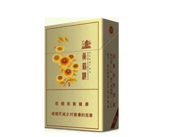 7元香梅香烟一手货源