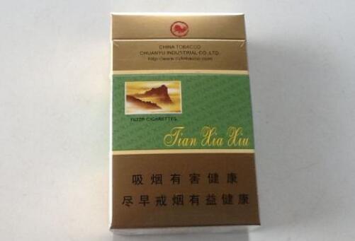 30内高档香烟|价格在30以内,什么香烟好抽?|低价香烟网