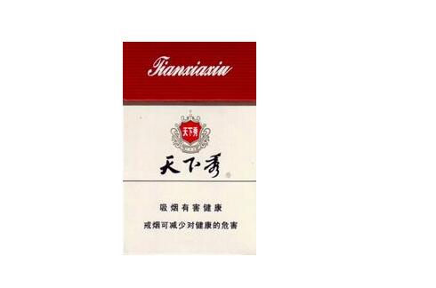 香烟批发价_硬中华香烟批发价-低价香烟网