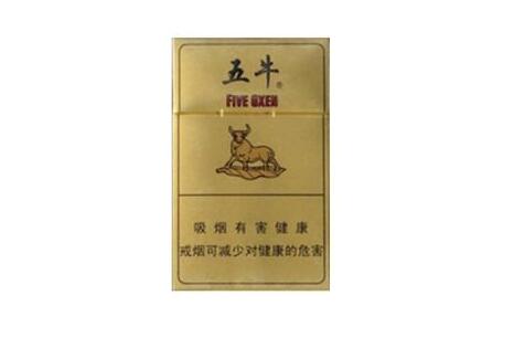 七星进口香烟价格表_七星进口香烟价格表大全