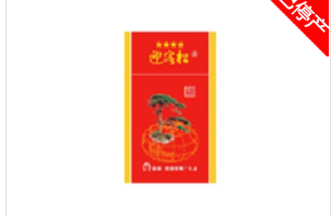 进口香烟直播间怎么进(如何进口香烟)