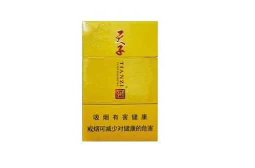便宜长白山香烟总仓_长白山烟批发价多少钱一条?