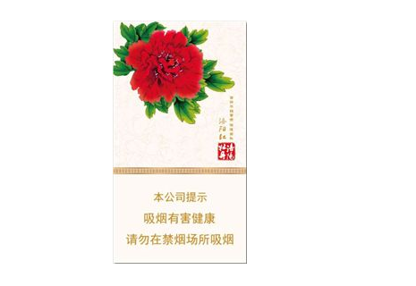 正品FORMOSA(福尔莫沙)香烟多少钱一包|福尔莫沙香烟:价格表