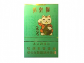海城烟酒专卖店|海城名烟名酒-低价香烟网