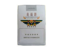 进口烟店_进口烟批发
