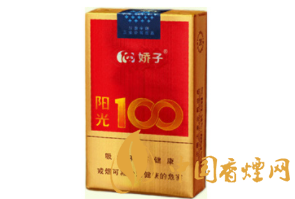 进口香烟销售税率(进口香烟销售税率表)-低价香烟网