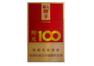 滤嘴进口香烟【进口香烟过滤嘴】-
