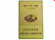 杭州哪有进口香烟(杭州香烟批发)|低价香烟网