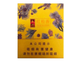 正品羊城香烟货源|羊城香烟停产了吗2020