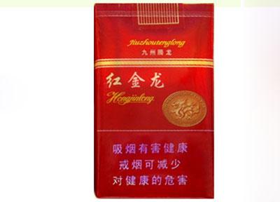 便宜金澳门香烟多少钱一包【金澳门香烟哪里有卖】-