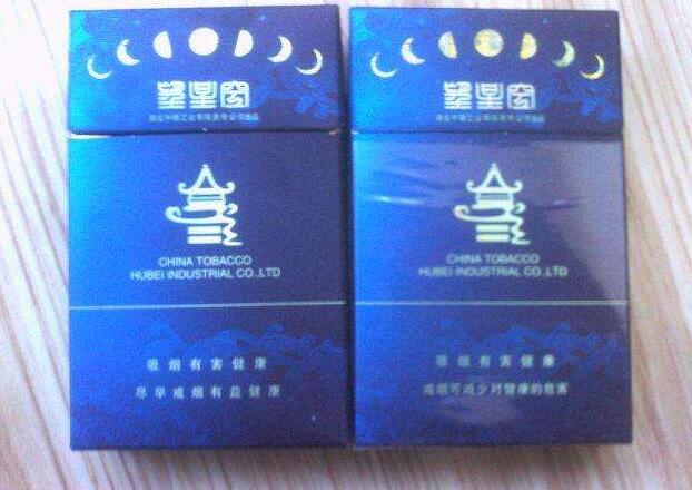 横店哪里有卖进口香烟的|横店哪里有卖烟花