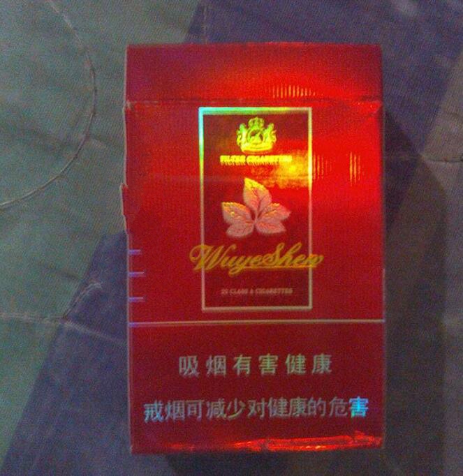 越南代工散花香烟批发_越南代工散花香烟批发多少钱|低价香烟网