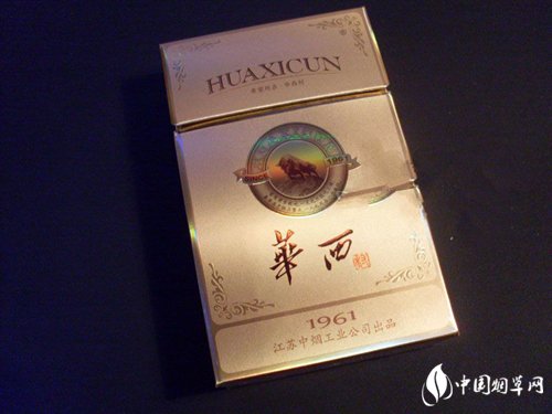 云霄牌香烟价格表图大全|云霄香烟百度百科|低价香烟网