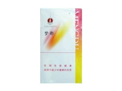 哈尔滨进口香烟专卖-哈尔滨香烟代购-低价香烟网