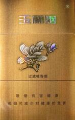 高档烟酒店香烟-高档烟酒店图片-低价香烟网
