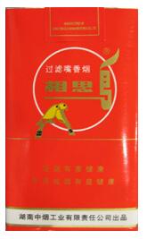 5元中南海香烟