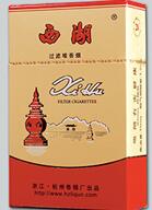 5元云宝香烟一手货源