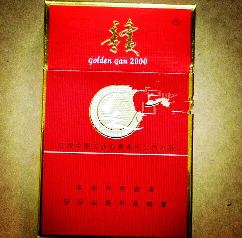 正品乒坛香烟批发渠道_乒坛香烟现在还有没有-香烟批发网