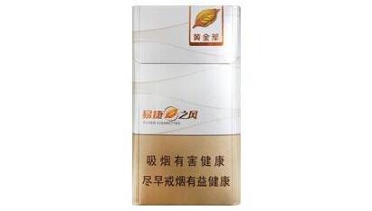 低价香烟批发-免税香烟批发