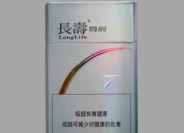 4元熊猫香烟批发香烟热点网