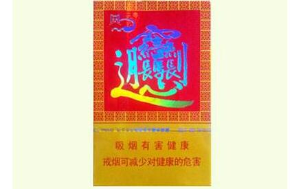 进口香烟代购微信公众号