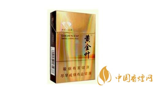 中南海香烟黑色爆珠