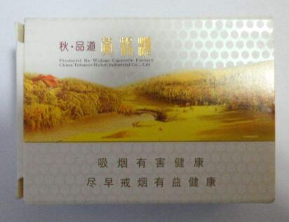 海关进口香烟算违禁品吗