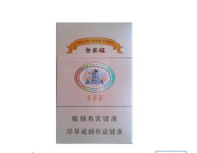 寿光有没有进口香烟