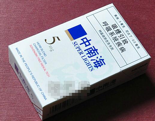 正品野马香烟货源