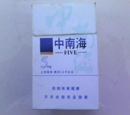 揭秘9元香烟批发市场，价格亲民背后的产业秘密