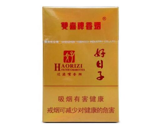 免税红塔山香烟多少钱一包