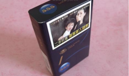 正品阿诗玛香烟