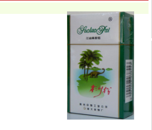东坑进口香烟专卖店电话