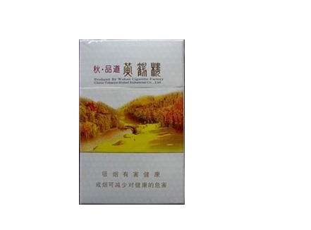 5元恒大香烟进货渠道
