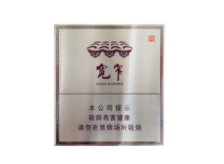 正品东方红香烟批发