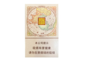批发香烟厂在哪里啊电话