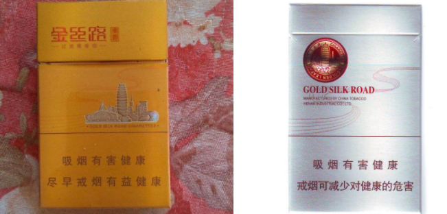 正品天子香烟多少钱