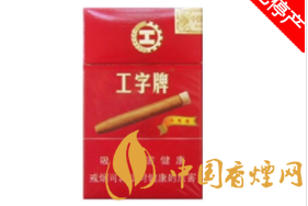 高端香烟装修