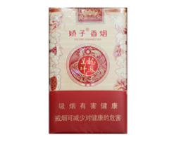 红山区进口香烟