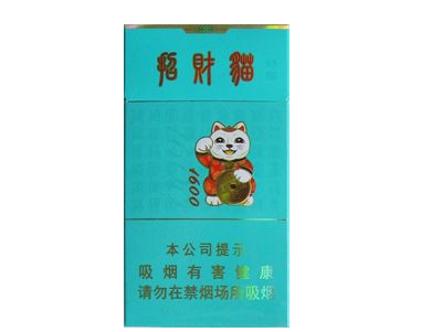 昭通哪里有香烟批发的店