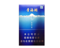 希尔顿进口香烟
