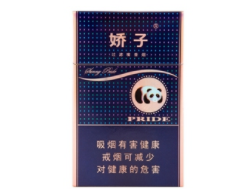 5元紫气东来香烟价格