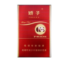 斜开式外烟