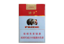 一德路进口香烟价格表